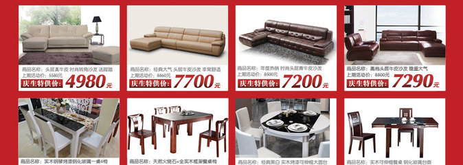 10月27日蘇州好立屋家具工廠團(tuán)購會 裝修買建材首選齊家團(tuán)購