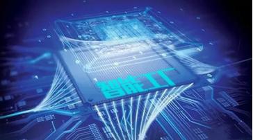 嵌入式計(jì)算機(jī)系統(tǒng)驅(qū)動(dòng)智能工廠建設(shè)——第五屆中國(guó)西部國(guó)際裝備制造業(yè)博覽會(huì)專(zhuān)題