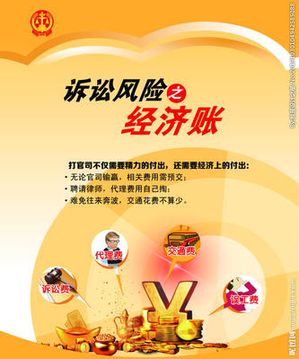 法院掛畫設計 VI系統下的視覺傳達與廣告代理的融合創新