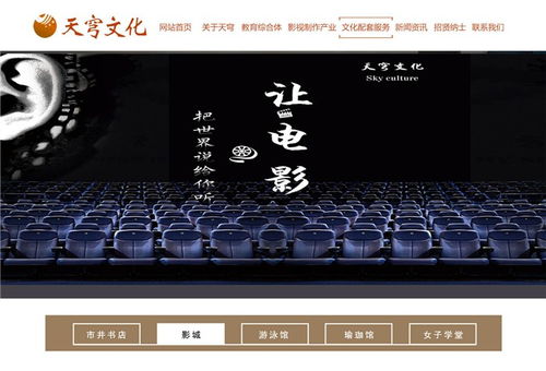 濟(jì)寧天助易站通 一站式廣告設(shè)計(jì)與代理服務(wù)的可靠選擇