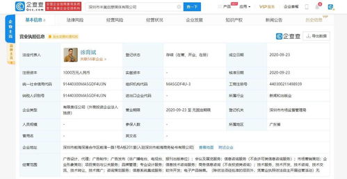 豐巢創意媒體公司正式成立，開啟廣告設計與代理新篇章